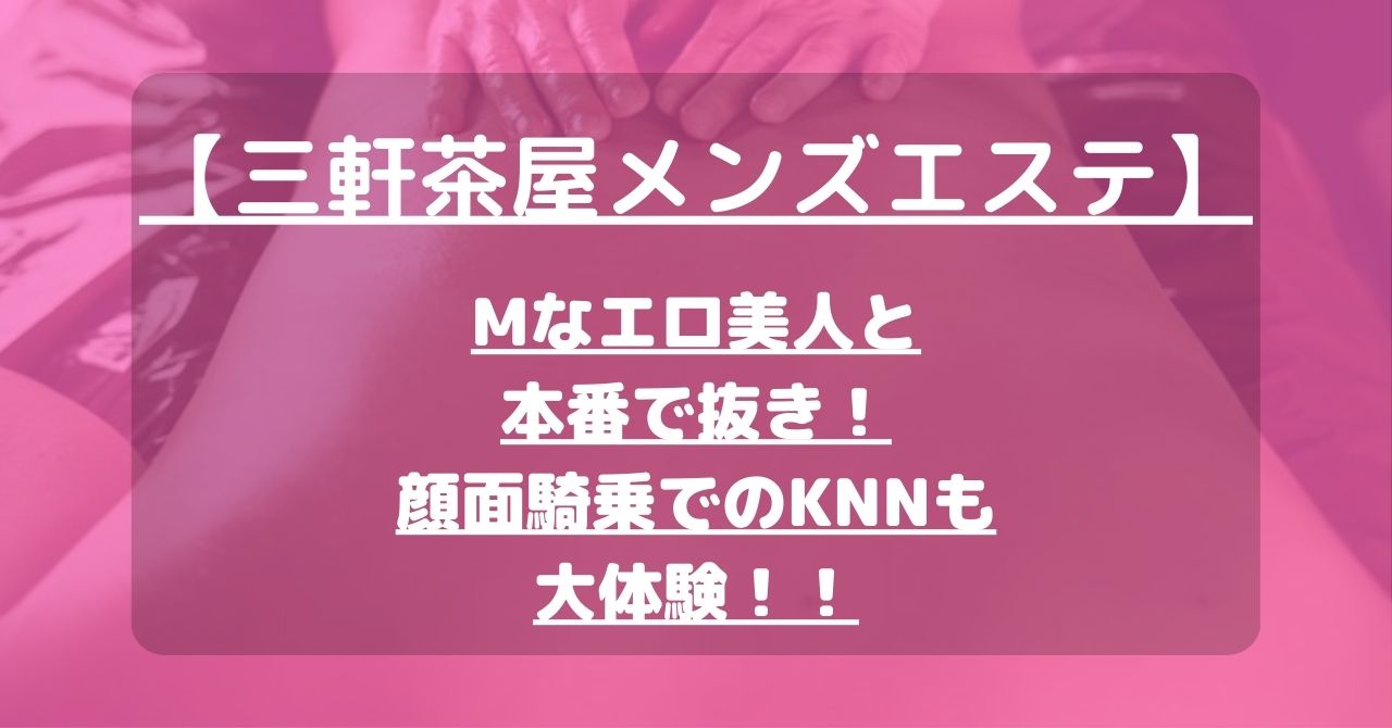 怪獣ブログのアイキャッチ